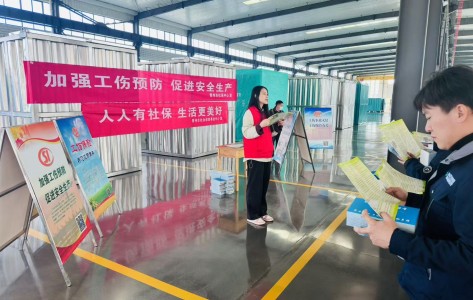 工傷預(yù)防知識(shí)進(jìn)企業(yè)，助力安全生產(chǎn)新提升