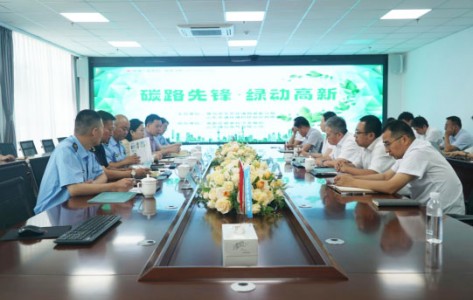 青島高新區(qū)舉辦 2025 年低碳日活動 政企聯(lián)動共筑綠色發(fā)展新生態(tài)