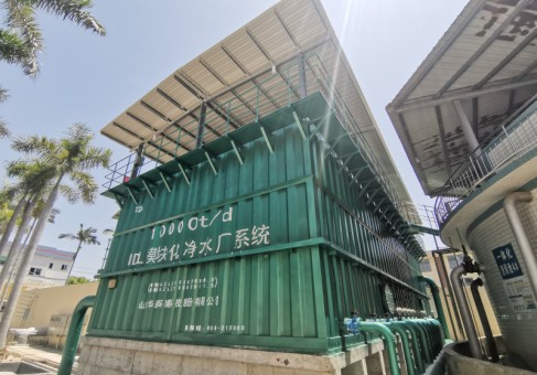 福建漳州角美開發(fā)區(qū)水廠凈水設(shè)施改造項目