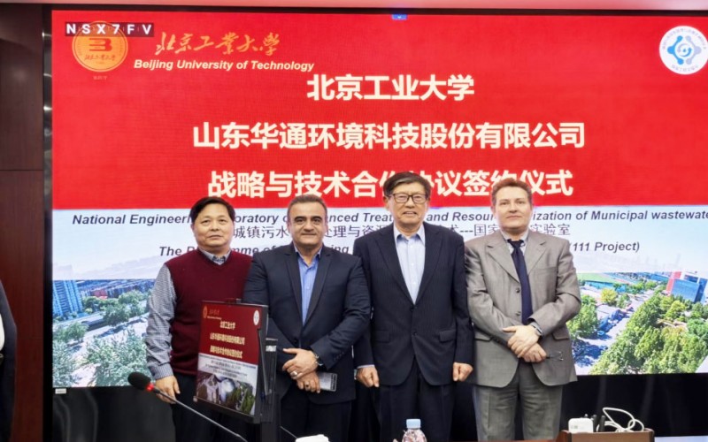 新質(zhì)水處理力——豎向流生化聯(lián)合AOA技術(shù) 共創(chuàng)美麗中國建設(shè)雙引擎